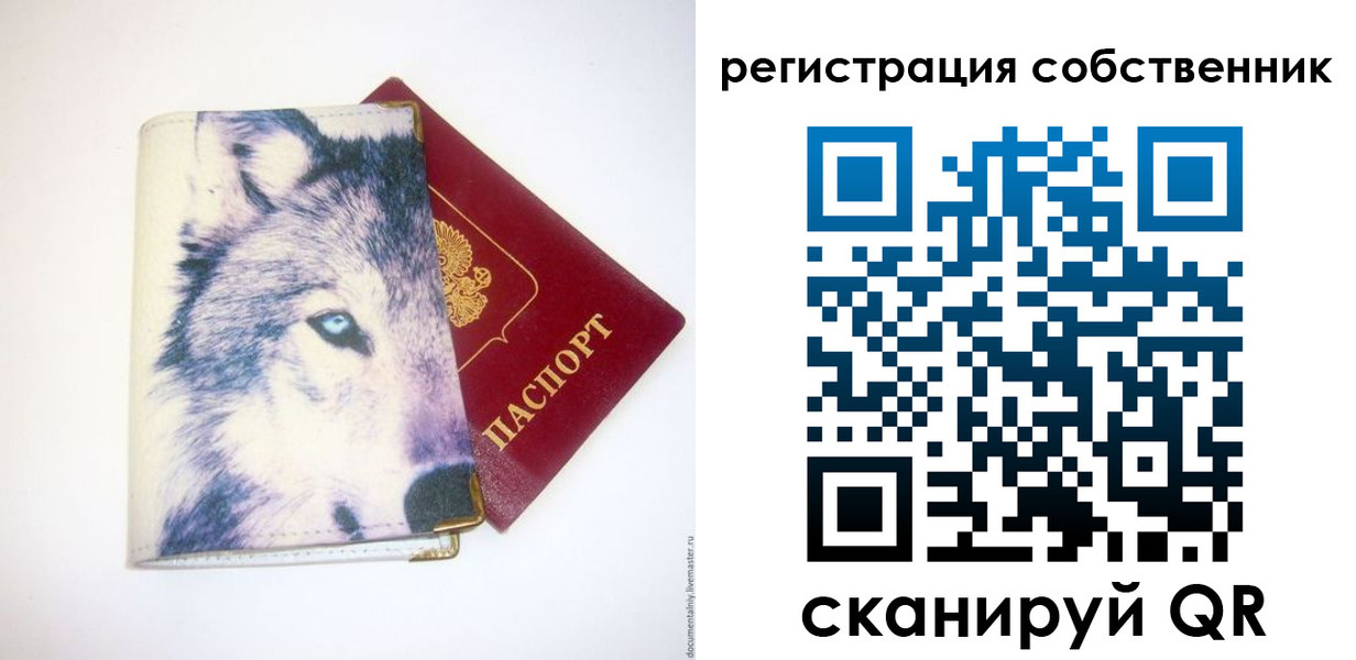 временная регистрация гарантия в Мичуринске